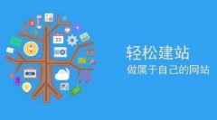 自己建站需要學(xué)習(xí)哪些知識?