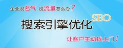 seo優化工作者怎樣分析競爭對手的網站