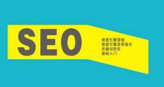 網(wǎng)站建設(shè)需要考慮的六大因素