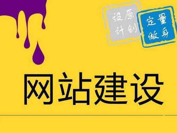 網(wǎng)站需要從哪些方面進(jìn)行后期維護(hù)?