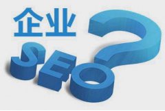 長尾詞對于網站seo優化的重要性