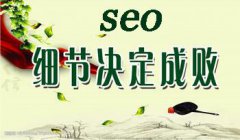網(wǎng)站優(yōu)化:你了解網(wǎng)站的數(shù)據(jù)庫嗎?