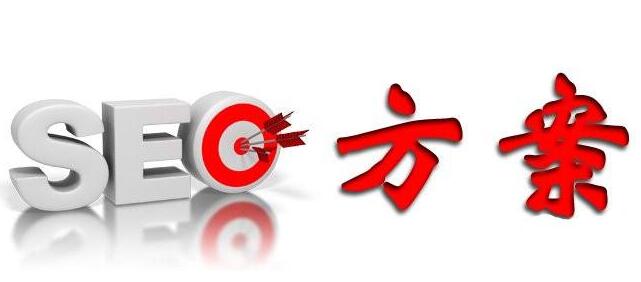 站內優化最關鍵的四大技巧