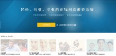 上海調研室優化案例