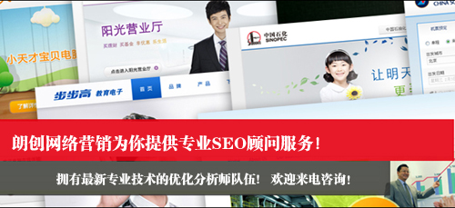 鄭州seo顧問服務