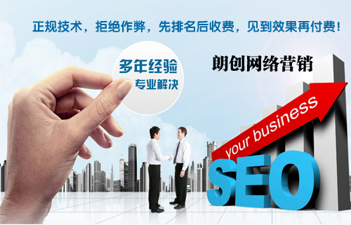 焦作網(wǎng)站優(yōu)化公司