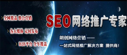 鄭州SEO優(yōu)化外包