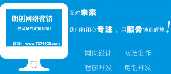 南陽網(wǎng)站建設公司