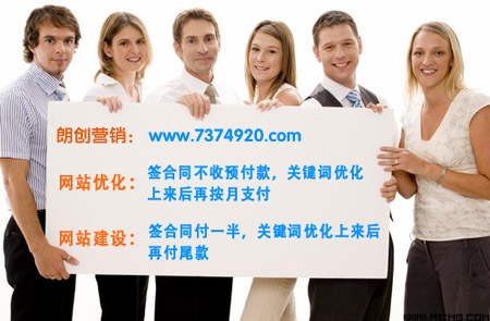 平頂山網站建設公司