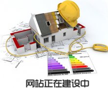 網站建設前需要分析三個因素