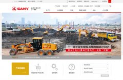 500強(qiáng)機(jī)械重工網(wǎng)站建設(shè)案例