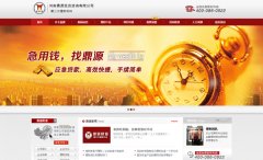鼎源投資網站SEO優化案例
