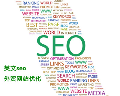 新手學習英文SEO,英文seo優化,英文seo優化如何學會