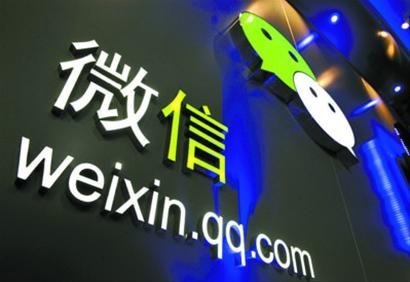 微信快速增加粉絲,微信如何加粉,微信如何引粉絲