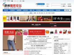 地方論壇網(wǎng)站建設(shè)案例