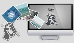 微信營銷區別于其他營銷方式不可替代的優勢