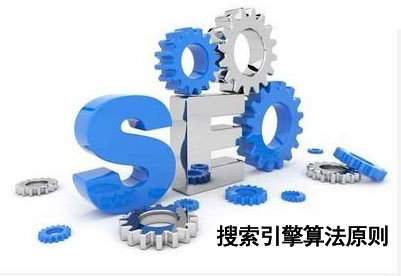 黑龍江SEO,網站無指數關鍵詞,網站關鍵詞排名