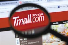 2014年淘寶SEO優化新規則,如何做