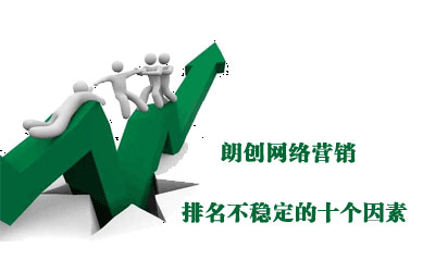 關鍵詞排名技巧,關鍵詞優化排名,百度關鍵詞排名