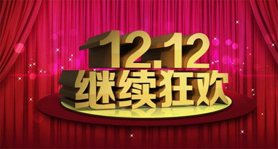 "雙十二"阿里加大對(duì)手機(jī)淘寶的投資 完善移動(dòng)端