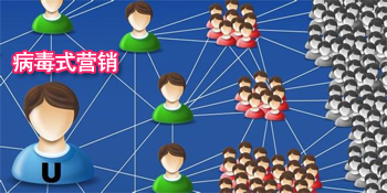 網站優點