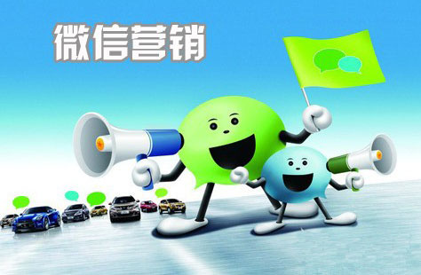 如何推廣微信公眾號(hào)來(lái)盈利
