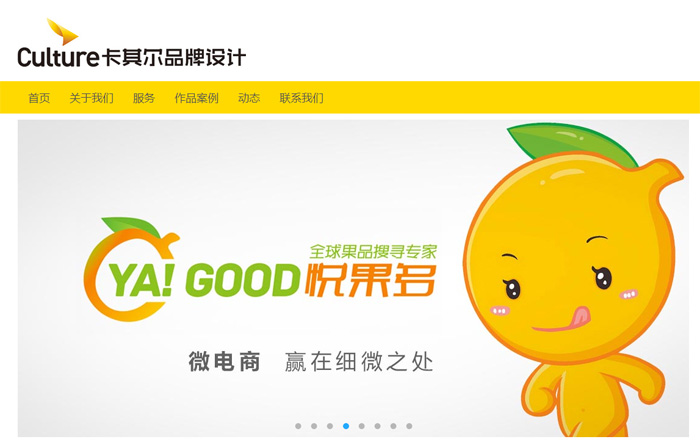卡其爾包裝設計SEO整合優化解決方案