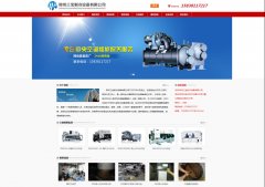 三寶制冷優化+建站整體推廣外包