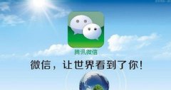 運營微信公眾號的一些基礎設置