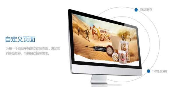 企業網站建設如何提高網站的可使用性？