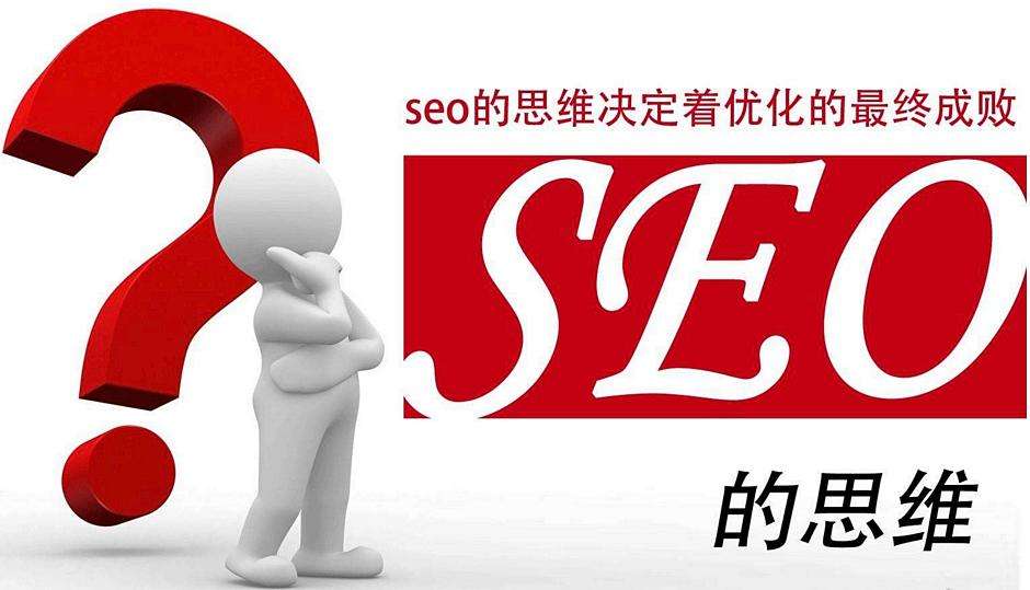 【如何進行seo】談談這兩年我運營健康網站的SEO經驗