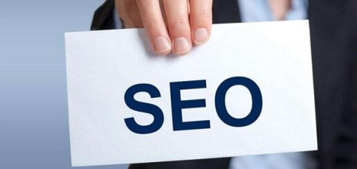 seo技術