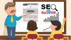 重慶seo優(yōu)化之關于百度快照的注意事項
